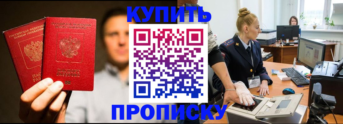 регистрация в Людиново