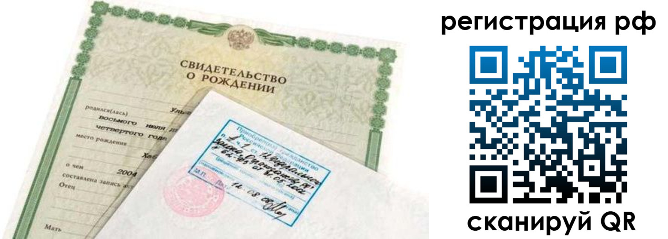 найти адрес прописки в Людиново